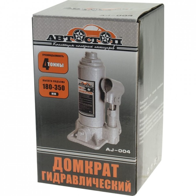 Гидравлический бутылочный домкрат АВТОСТОП AJ-004 1083547